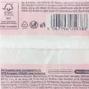 FACELLE PODPASKI HIGIENICZNE ZE SKRZYDEŁKAMI RUMIANKOWE ULTRA NORMAL 16 SZT