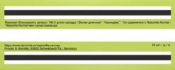 NATURELLA ULTRA PODPASKI HIGIENICZNE ZE SKRZYDEŁKAMI MAXI 16 SZT