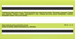 NATURELLA ULTRA PODPASKI HIGIENICZNE ZE SKRZYDEŁKAMI NORMAL 20 SZT