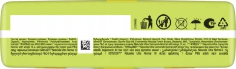 NATURELLA ULTRA PODPASKI HIGIENICZNE ZE SKRZYDEŁKAMI NORMAL 20 SZT