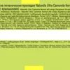 NATURELLA ULTRA PODPASKI HIGIENICZNE ZE SKRZYDEŁKAMI NORMAL 40 SZT