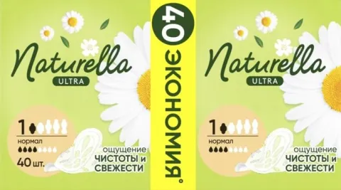 NATURELLA ULTRA PODPASKI HIGIENICZNE ZE SKRZYDEŁKAMI NORMAL 40 SZT