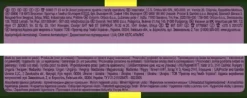 NATURELLA ULTRA PODPASKI HIGIENICZNE ZE SKRZYDEŁKAMI NIGHT 28 SZT