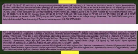 NATURELLA ULTRA PODPASKI HIGIENICZNE ZE SKRZYDEŁKAMI NIGHT 28 SZT
