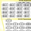 OKŁADKA PRZYL.P3 "WESOŁA SZKOŁA" (50) IKS A'6