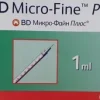 Strzykawki insulinowe BD 1ml U40 G30x8mm 100 szt.