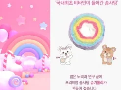 Wata cukrowa koreańska rainbow candy cotton sugaroll słodycze z tik tok 10g